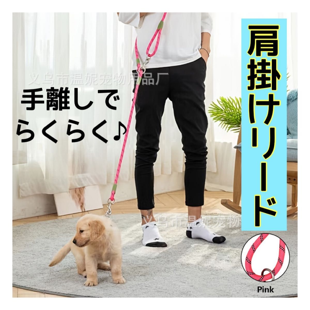 犬用 レインボー ハーネス 肩掛けリード ハンズフリー 散歩 ショルダー