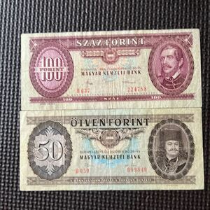 ハンガリー 旧紙幣