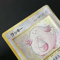 Chansey No.113 Base Set Holo Pokemon Card Japanese ポケモン カード ラッキー 旧裏 ポケカ 230601_画像6