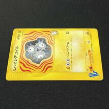 Jasmine's Magneton 028/141 VS Series 1st Edition Pokemon Card Japanese ポケモン カード ミカンのレアコイル ポケカ 230604_画像5