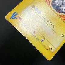 Jasmine's Magneton 028/141 VS Series 1st Edition Pokemon Card Japanese ポケモン カード ミカンのレアコイル ポケカ 230604_画像7