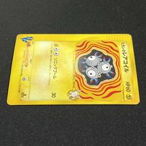 Jasmine's Magneton 028/141 VS Series 1st Edition Pokemon Card Japanese ポケモン カード ミカンのレアコイル ポケカ 230604_画像3