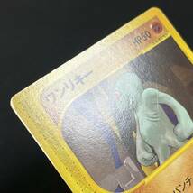 Machop 021/128 1st Edition Expedition E Series Pokemon Card Japanese ポケモン カード ワンリキー ポケカ 230604_画像6