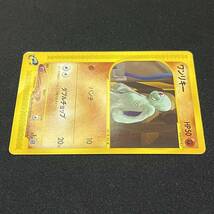 Machop 021/128 1st Edition Expedition E Series Pokemon Card Japanese ポケモン カード ワンリキー ポケカ 230604_画像3