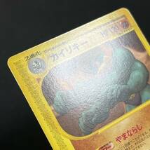 Machamp 089/128 1st Edition Expedition E Series Pokemon Card Japanese ポケモン カード カイリキー ポケカ 230604_画像6