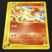 Rapidash 073/128 1st Edition Expedition E Series Pokemon Card Japanese ポケモン カード ギャロップ ポケカ 230605_画像2