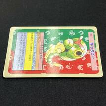 Caterpie No. 010 Blue Back Topsun 1995 Pokemon Card Japanese ポケモン カード キャタピートップサン ポケカ 230605_画像3