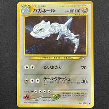 Steelix #208 Neo Genesis Holo Pokemon Card Japanese ポケモン カード ハガネール ポケカ 230606_画像1