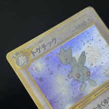 Togetic Neo Genesis No.176 Holo Pokemon Card Japanese ポケモン カード トゲチック ホロ ポケカ 230606_画像6