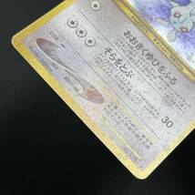 Togetic Neo Genesis No.176 Holo Pokemon Card Japanese ポケモン カード トゲチック ホロ ポケカ 230606_画像7