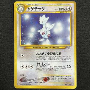 Togetic Neo Genesis No.176 Holo Pokemon Card Japanese ポケモン カード トゲチック ホロ ポケカ 230606