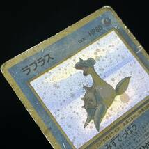 Lapras No.131 Fossil Holo Pokemon Card Japanese ポケモン カード ラプラス ホロ ポケカ 230607-2_画像6
