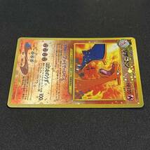 Charizard No.006 Neo Premium File 2 Promo Holo Pokemon Card Japanese ポケモン カード リザードン ホロ ポケカ 230610_画像3