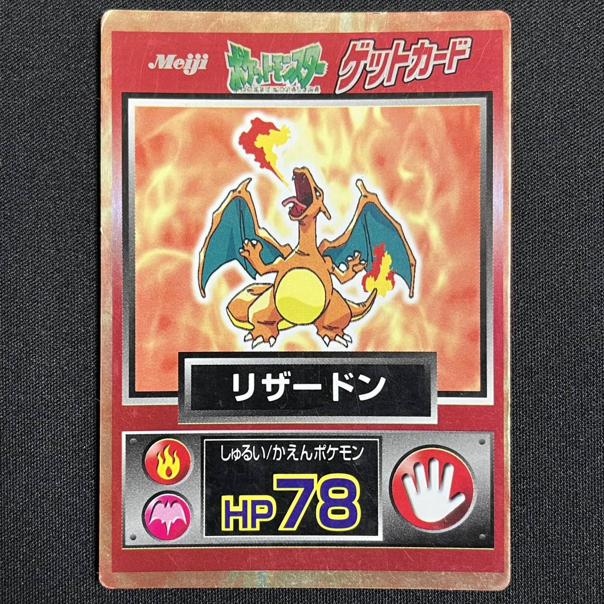 2025年最新】Yahoo!オークション -ポケモンカード リザードン 2025年最新】Yahoo!オークション -ポケモンカード リザードン