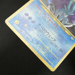 Suicune No. 245 Neo Revelation Holo Pokemon Card Japanese ポケモン カード スイクン ホロ ポケカ 230613の画像7