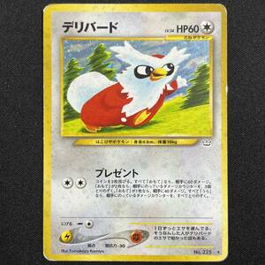 Delibird No.225 Neo Revelation Set Holo Pokemon Card Japanese ポケモン カード デリバード ホロ ポケカ 230614-2