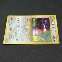 Porygon 2 No. 233 Neo Revelation Set Holo Pokemon Card Japanese ポケモン カード ポリゴン２ ホロ ポケカ 230614-2_画像3