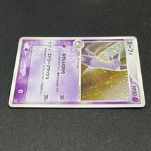 Espeon 040/080 1st Edition Team Magma vs Aqua Holo Pokemon Card Japanese ポケモン カード エーフィ ホロ ポケカ 230614-1_画像3