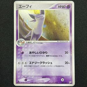 Espeon 040/080 1st Edition Team Magma vs Aqua Holo Pokemon Card Japanese ポケモン カード エーフィ ホロ ポケカ 230614-3