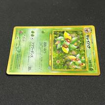 Bellossom 182 Neo Genesis Holo Pokemon Card Japanese ポケモン カード キレイハナ ホロ ポケカ 230625_画像3