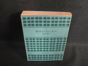  она. Хара ..( сверху ) Seto внутри . прекрасный покрытие нет * выгоревший на солнце участок иметь /LAD