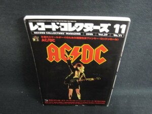 レコード・コレクターズ　2008.11　AC・DC　日焼け有/LAR