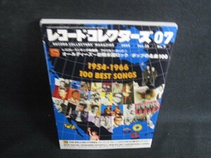 レコード・コレクターズ　2009.7　米ロック/ポップの100曲/LAQ