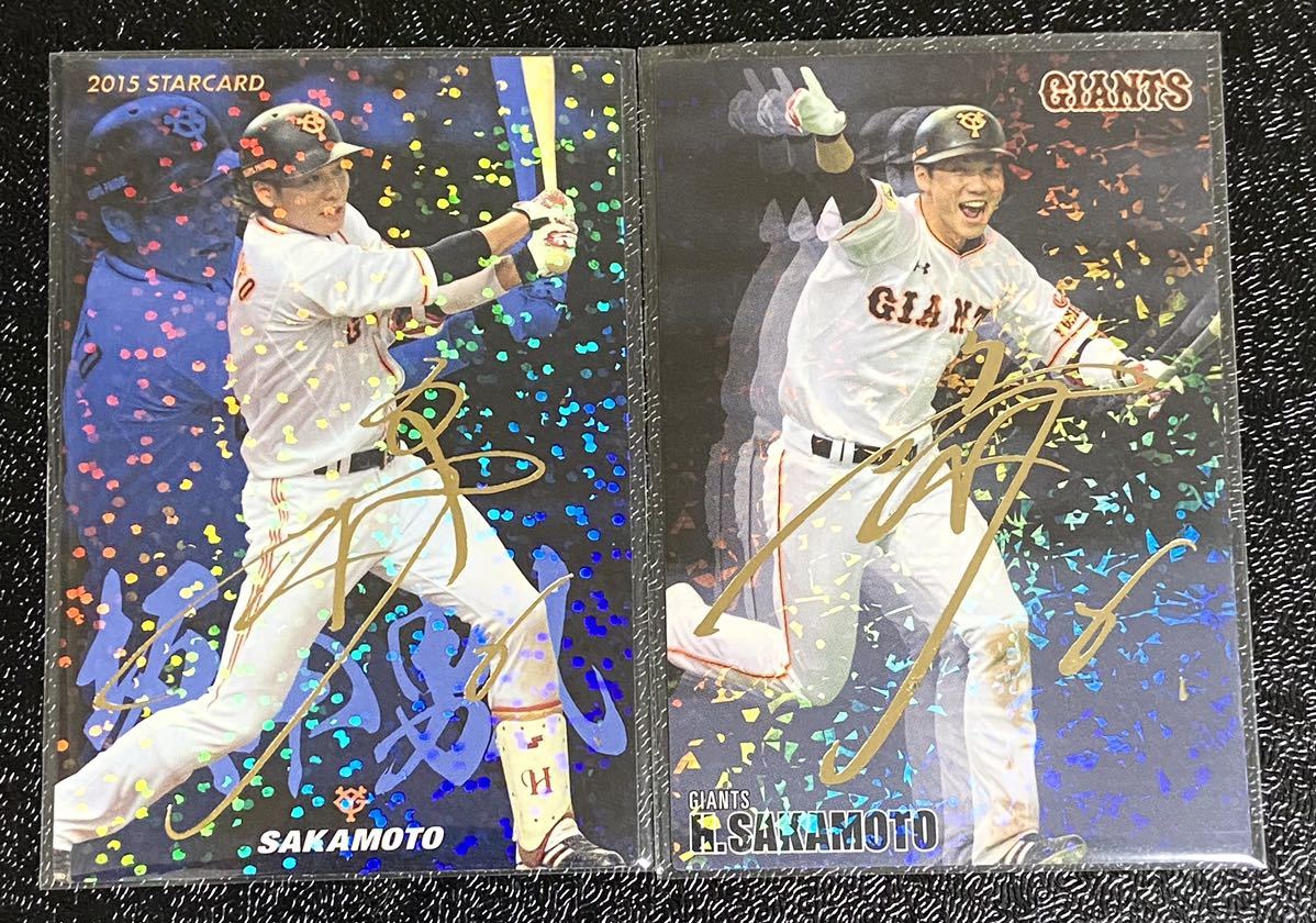 ヤフオク! -「プロ野球チップス サイン 坂本」の落札相場・落札価格