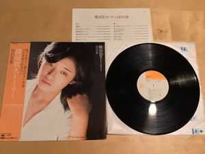 【帯付LP】山口百恵 / 横須賀ストーリー (25AH 48) / 萩田光雄 / 船山基紀 / 高田弘 / 三木たかし / 76年日本盤美品