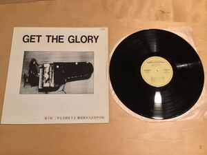 【LP】横須賀市立衣笠中学校 / 第十回 三年生を励ます会 GET THE GLORY (AVEC-8003) / PTAからの励まし 2年生からの励まし 励ましに応えて