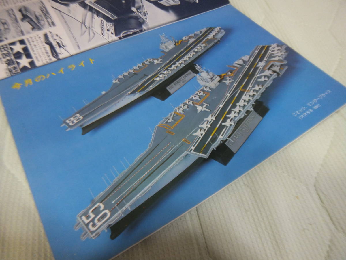 2023年最新】Yahoo!オークション -ニミッツ プラモデルの中古品・新品