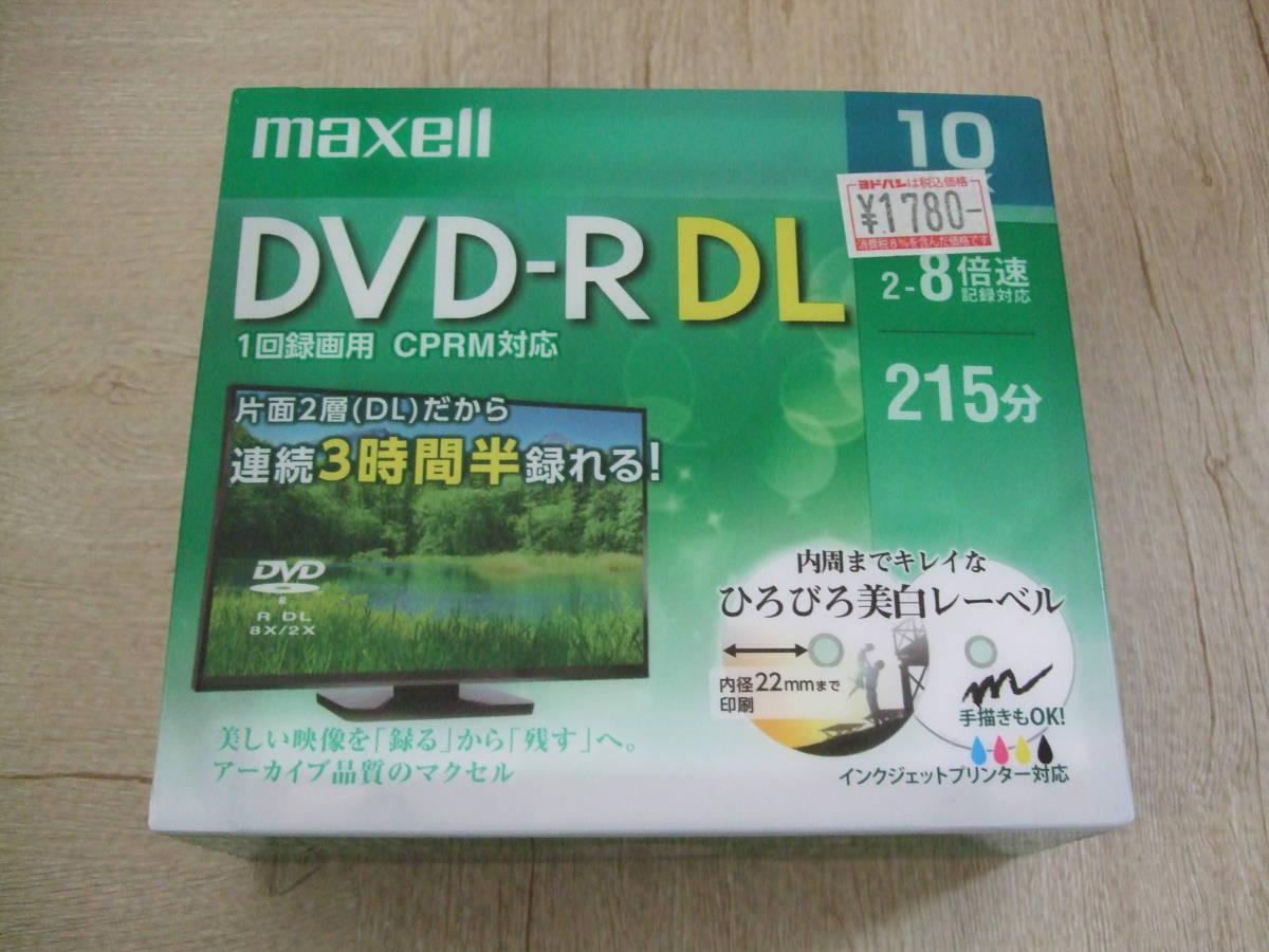 ヤフオク! -「maxell DVD-R」の落札相場・落札価格
