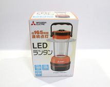 LED ランタン MITSUBISHI ELECTRIC CL-149L　単1電池4本稼働 アウトドア キャンプ 防災 未使用保管品 ya0346_画像4