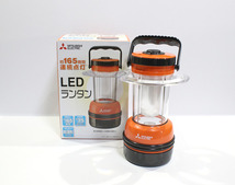 LED ランタン MITSUBISHI ELECTRIC CL-149L　単1電池4本稼働 アウトドア キャンプ 防災 未使用保管品 ya0346_画像1