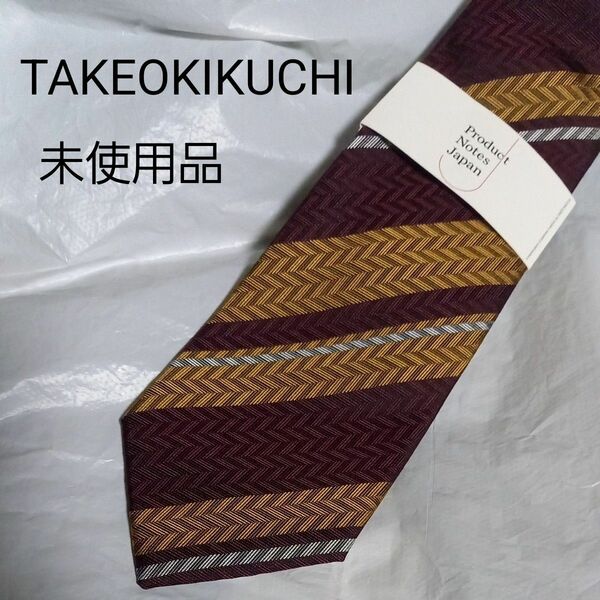  ★半額以下 ★ 新品 タグ付 TAKEO KIKUCHI タケオキクチ Product Notes Japan ネクタイ 