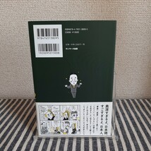 E1☆日本人が無意識に使う日本語が不思議すぎる！☆外国人目線で再発見したすごい日本☆_画像2