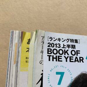 C7☆ダ・ヴィンチ 2013年7月号 2013上半期BOOK OF THE YEAR 吉高由里子☆の画像9