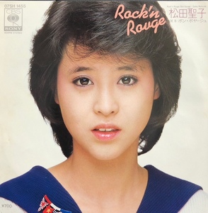 【ジャンク】レコード　EP　Rock'n Rouge　松田聖子　c/w　ボン・ボヤージュ　【コレクション】