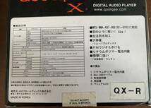 HANTEL デジタルオーディオプレーヤーQOOLQEE X 512MB 未使用品 コンパクト 軽量_画像5