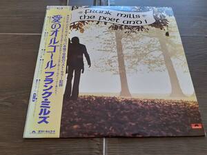 L4745◆LP / フランク・ミルズ Frank Mills / 愛のオルゴール The Poet And I