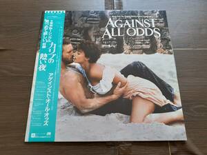 L4780◆LP / サウンドトラック / カリブの熱い夜 / 見つめて欲しい (Against All Odds) 収録