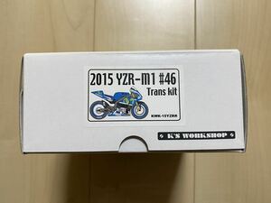  new goods ultra rare K's Workshop 1/12 2015 YZR-M1 #46 previous term model Trans Kit trance kit resin kit Rossi maru kesRC213V NSR500 MotoGP