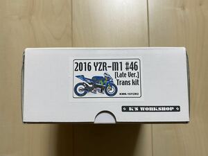  new goods ultra rare K's Workshop 1/12 2016 YZR-M1 #46 latter term type Trans Kit trance kit resin kit Rossi maru kesRC213V NSR500 MotoGP