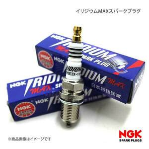 NGK イリジウムMAXプラグ LMAR7AIX-P×3 SUZUKI スズキ エブリイ DA17V 3本セット (純正品番:09482-00619) スパークプラグ