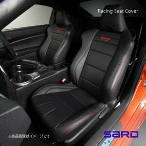 SARD Sard Racing SEAT COVER seat cover rom and rear (before and after) seat for 1 vehicle set 86 ZN6 table leather black PVC leather / stitch red W stitch 