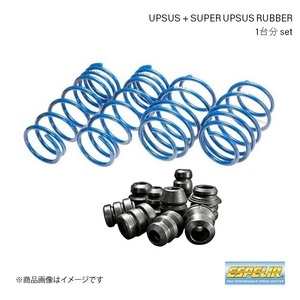 Espelir/エスペリア Upsus+スーパーアップサスラバー セット サンバーバン SAMBAR VAN S710B F-7873+BR-7862F+BR-7862R