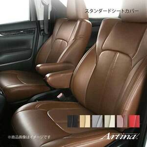 Artina アルティナ スタンダードシートカバー 7851 ブラウン レガシィツーリングワゴン BRM/BR9/BRG