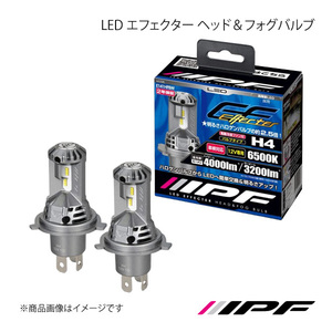 IPF アイピーエフ LED エフェクター ヘッド＆フォグバルブ H8/11/16 色温度:6500K 明るさ:4000lm バルブ2本分 E101HFBW