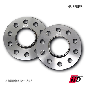 iiD アイ・アイ・ディー ホイールスペーサー HS SERIES 1セット2枚入り FIAT/ABARTH 12.5mm 4穴 PCD98/100 58Φ HS-0041-12.5