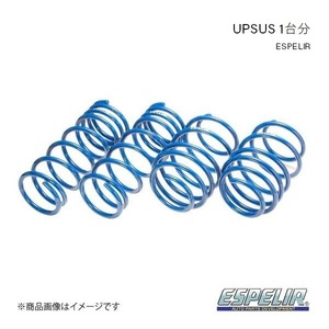 Espelir/エスペリア アップサス 1台分 ルークス B47A R2/3～ 4WD HYBRID/S/X ESN-6395